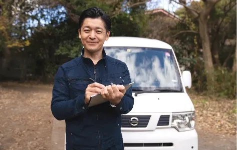 お見積もり無料